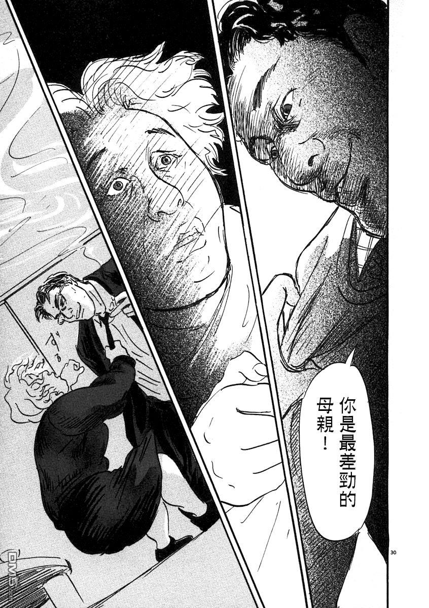 第1話（37P）