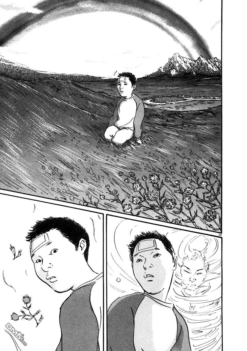 第1話（37P）