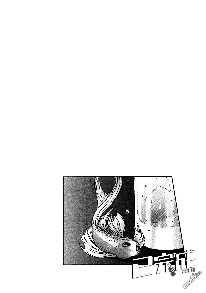 第1話（37P）
