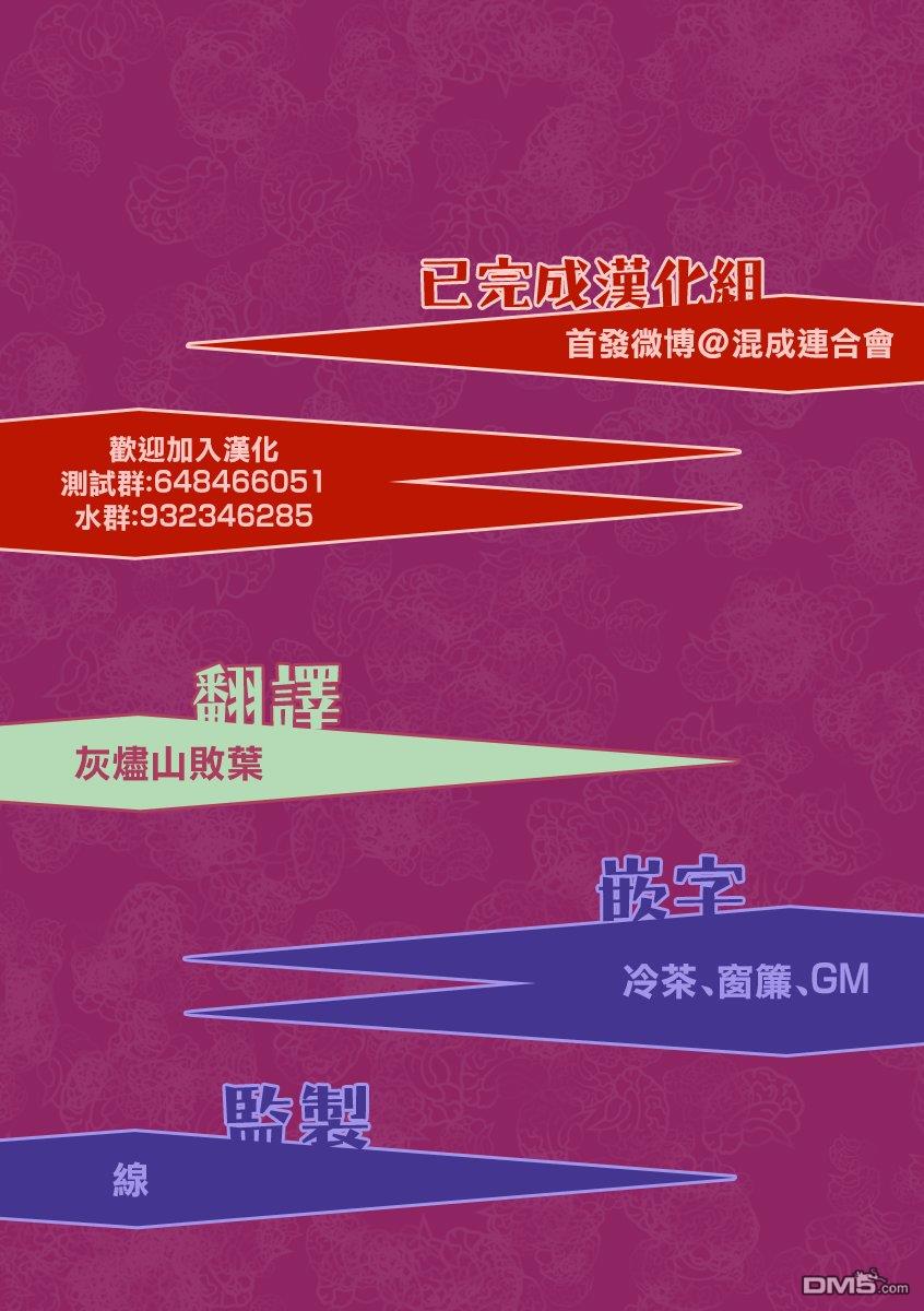 第2話（45P）