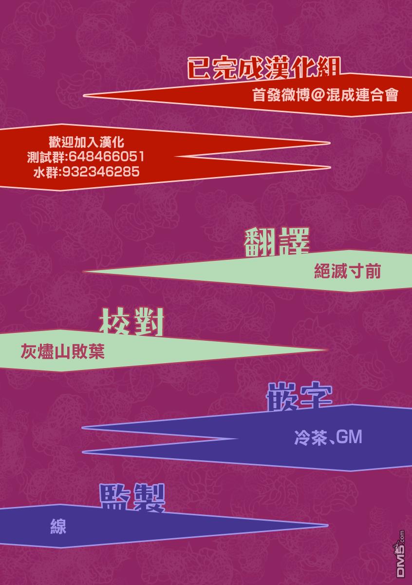 第3話（40P）