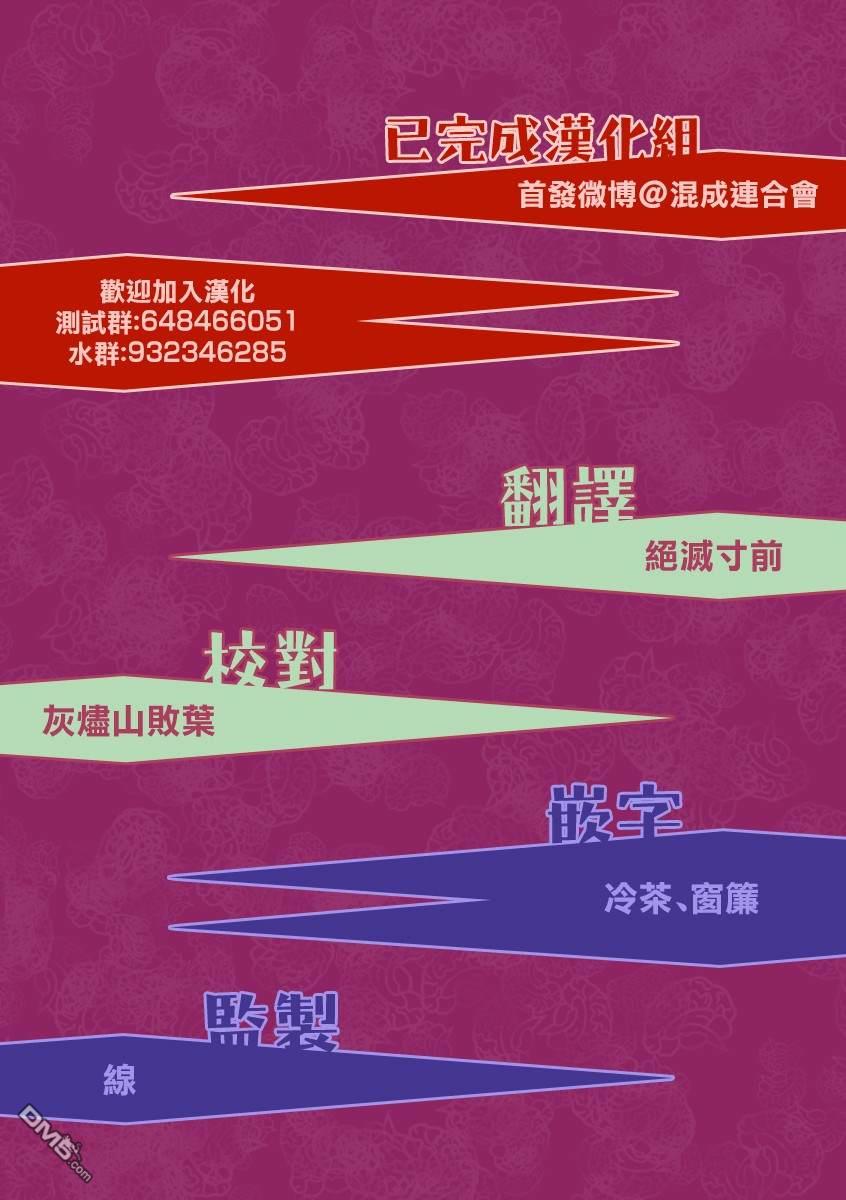 第5話（23P）