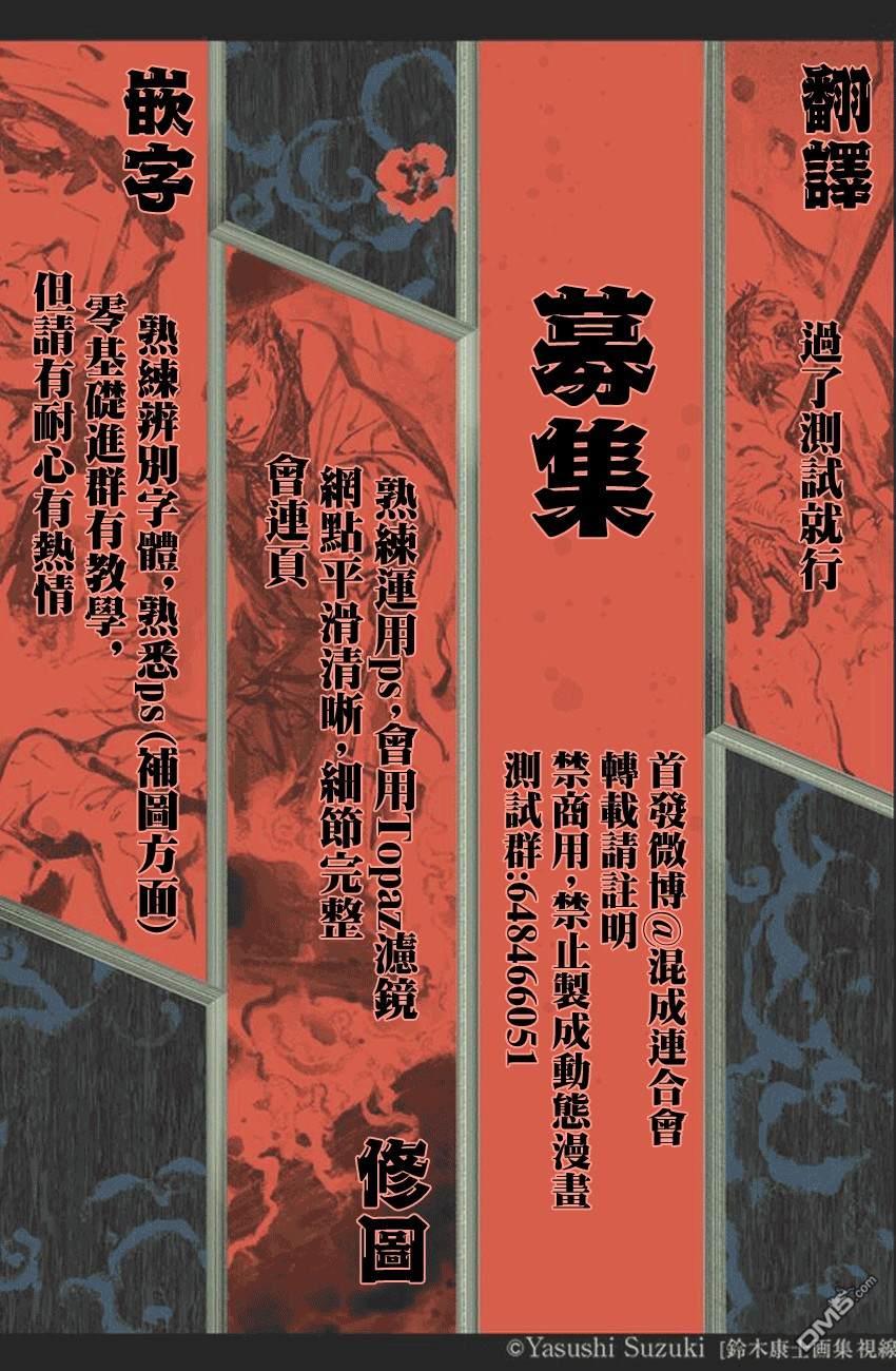 第5話（23P）