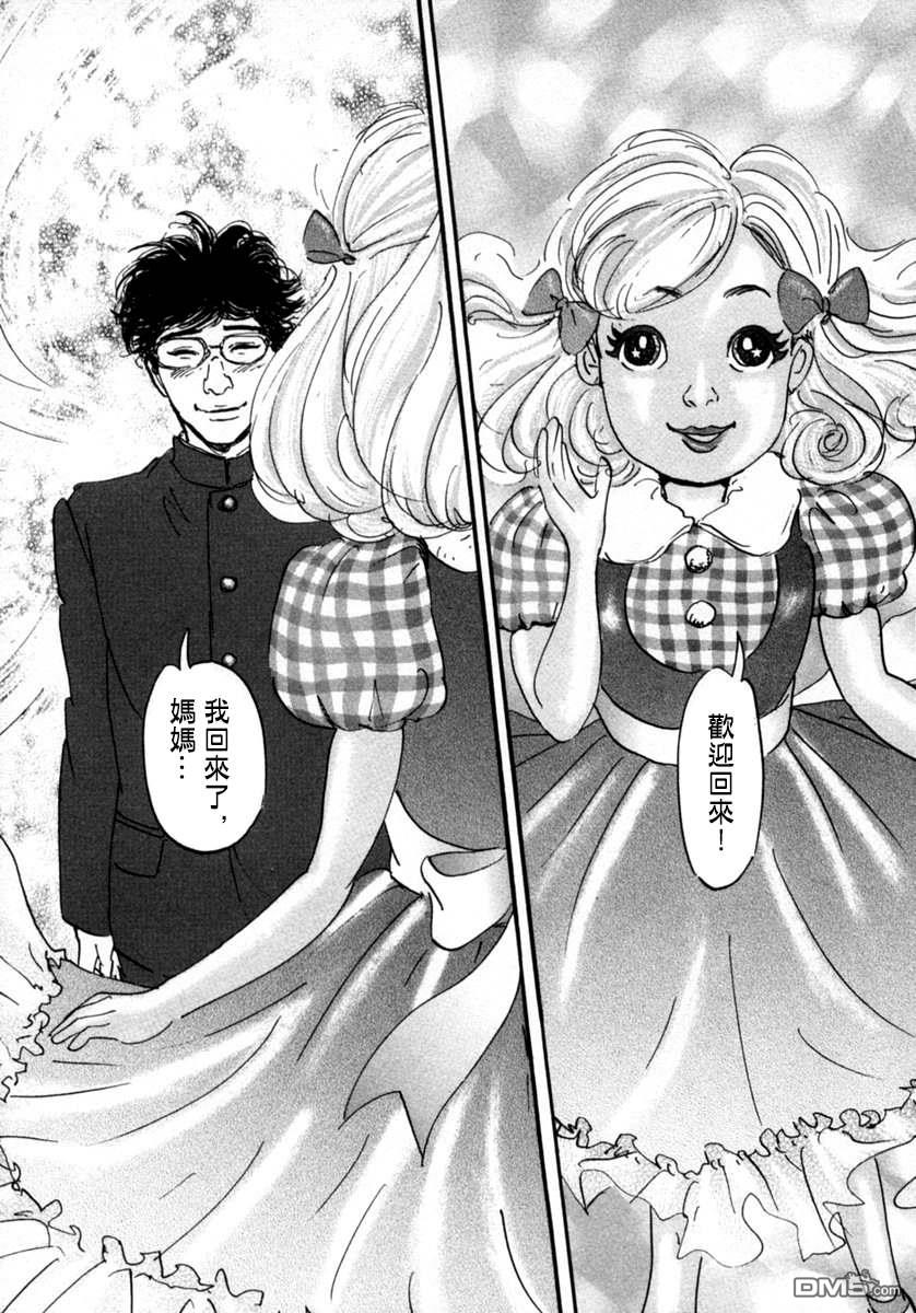 第10話（20P）