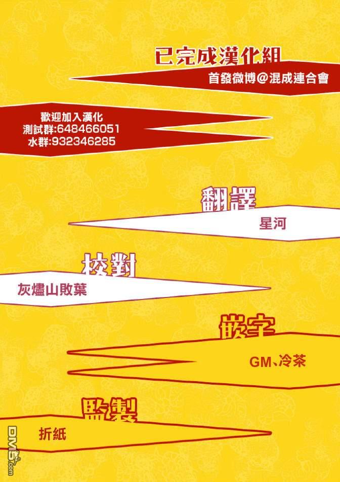 第12話（19P）