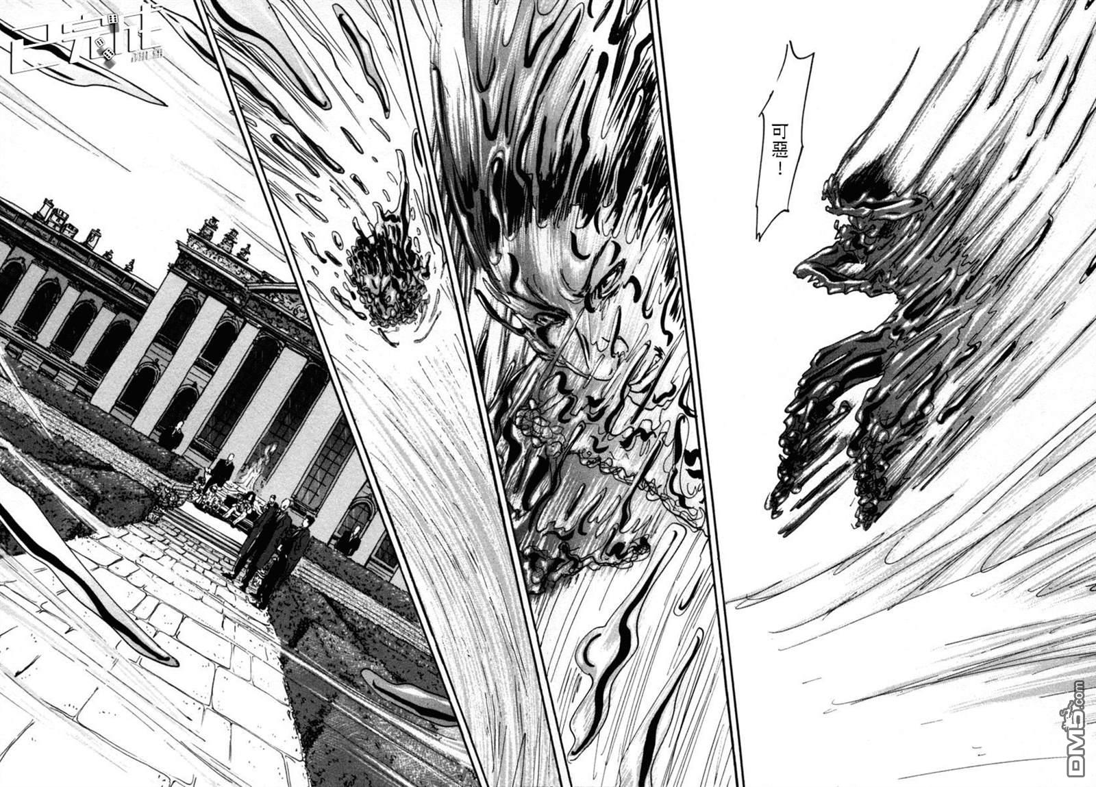 第13話（16P）