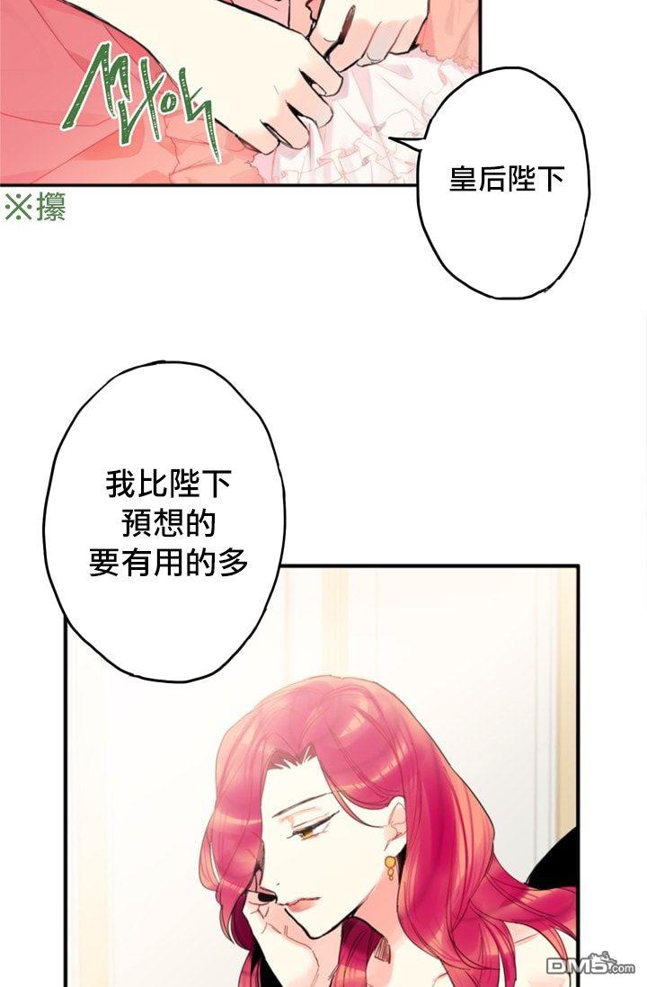 第4話（47P）