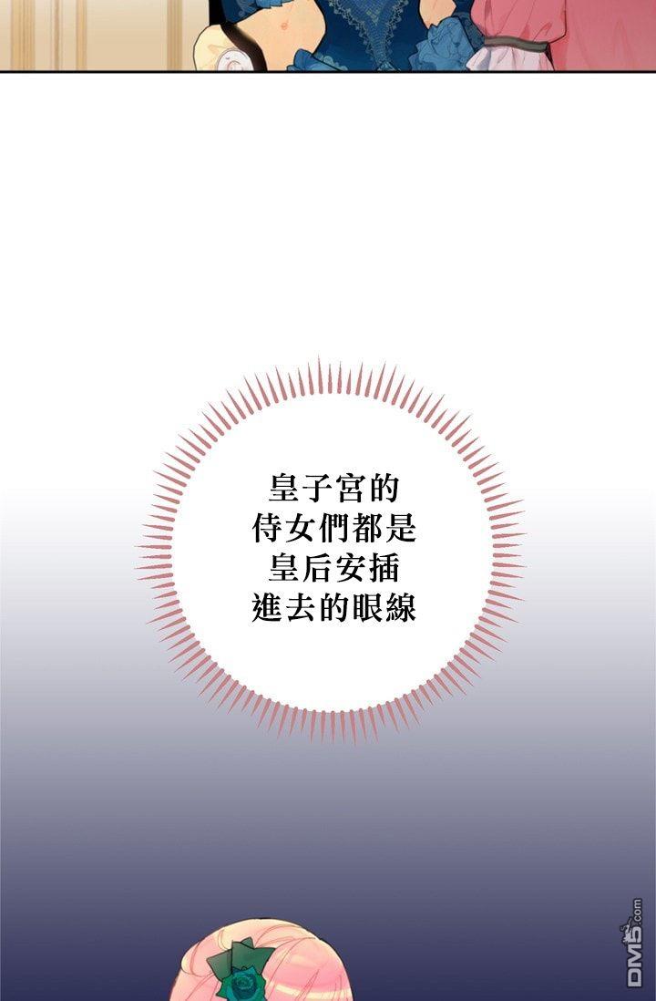 第4話（47P）
