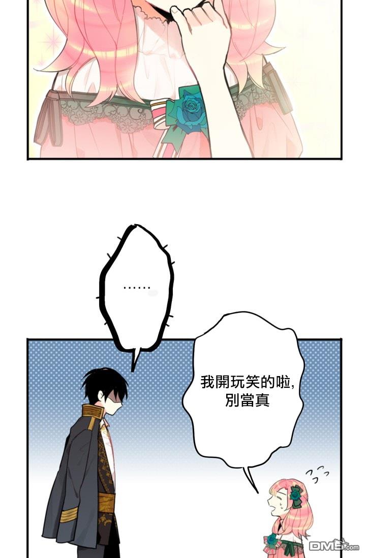第5話（38P）
