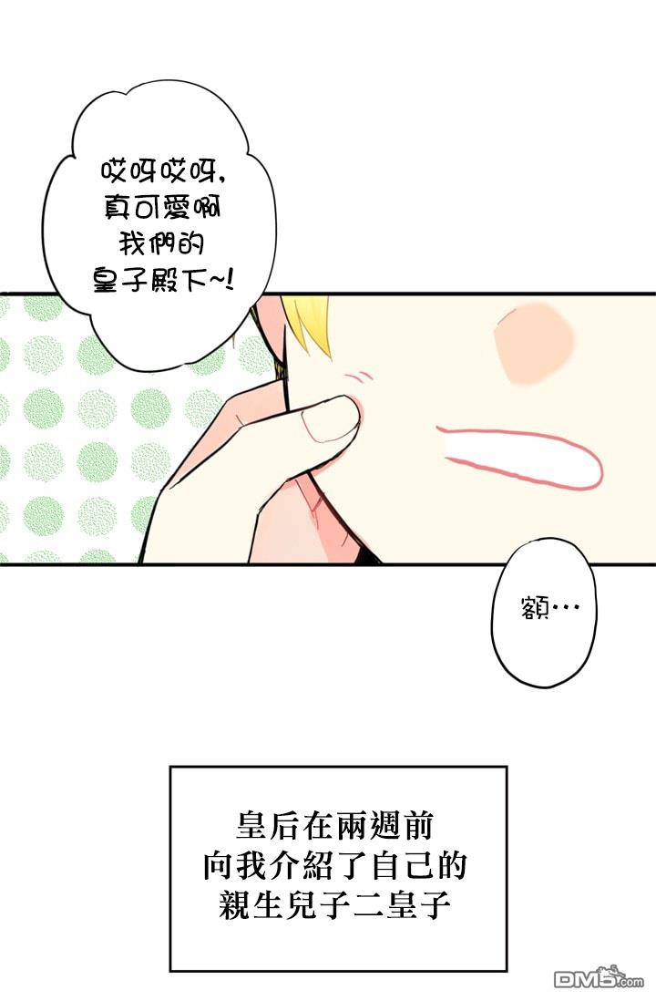 第6話（46P）