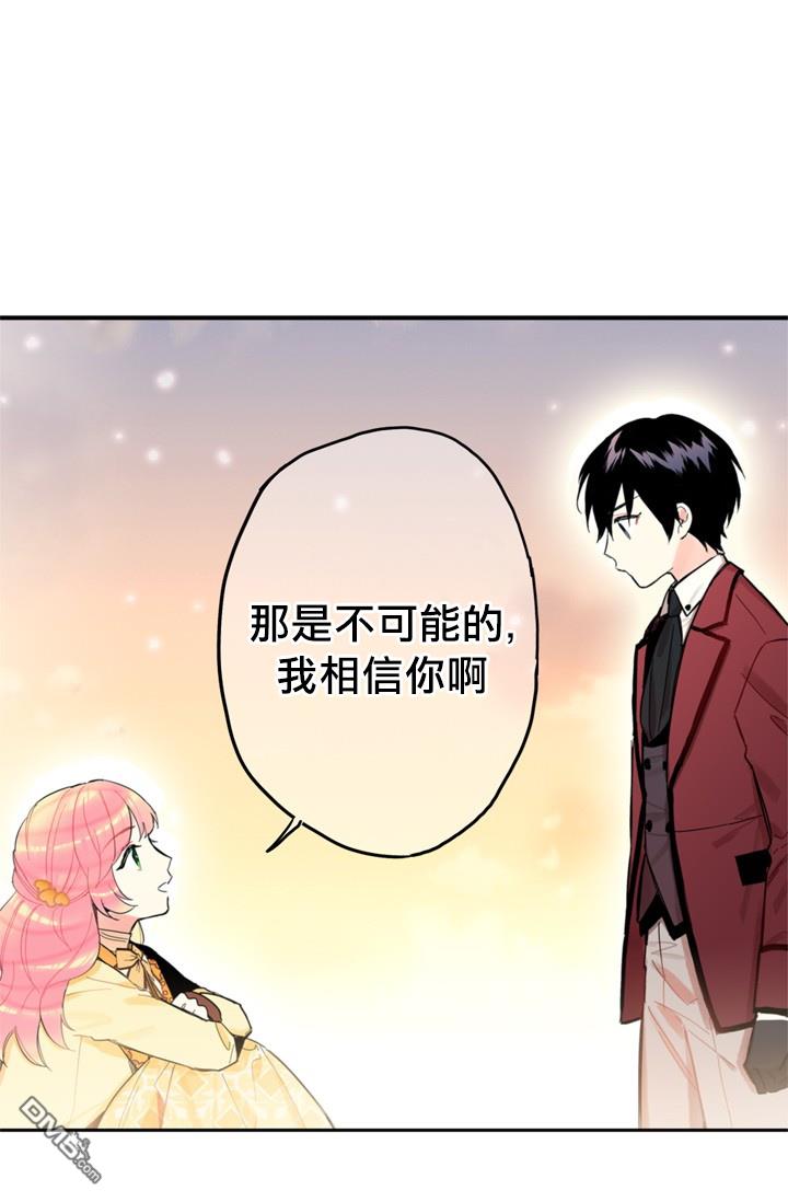 第7話（55P）