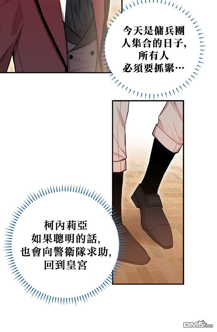 第7話（55P）