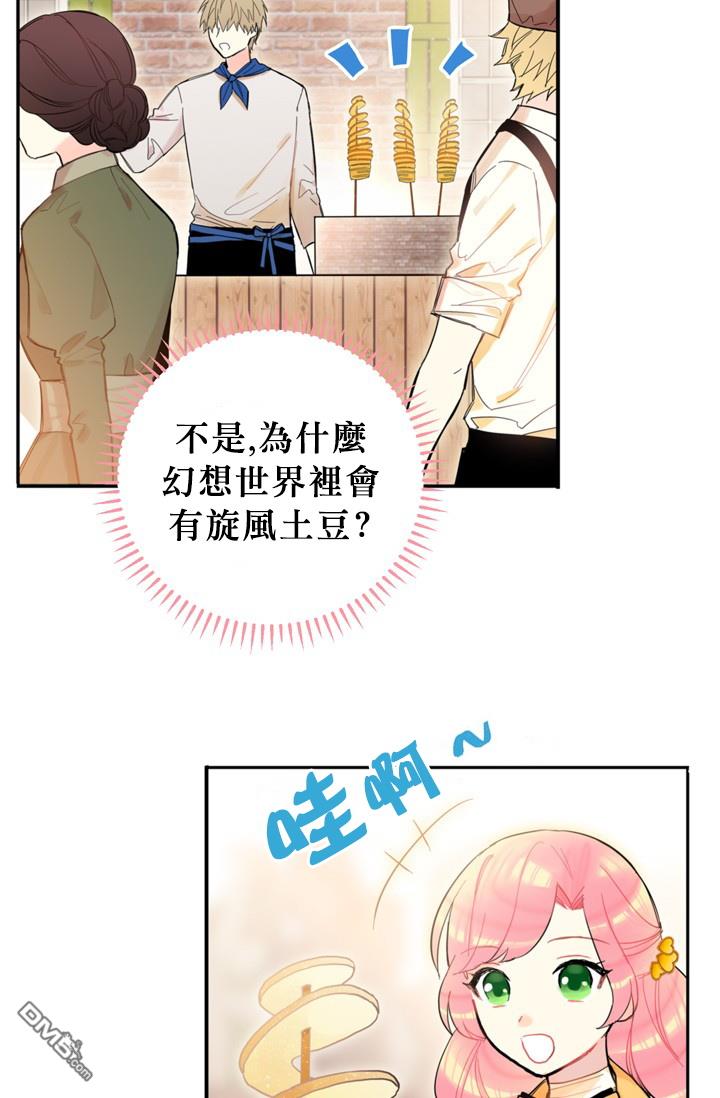 第7話（55P）