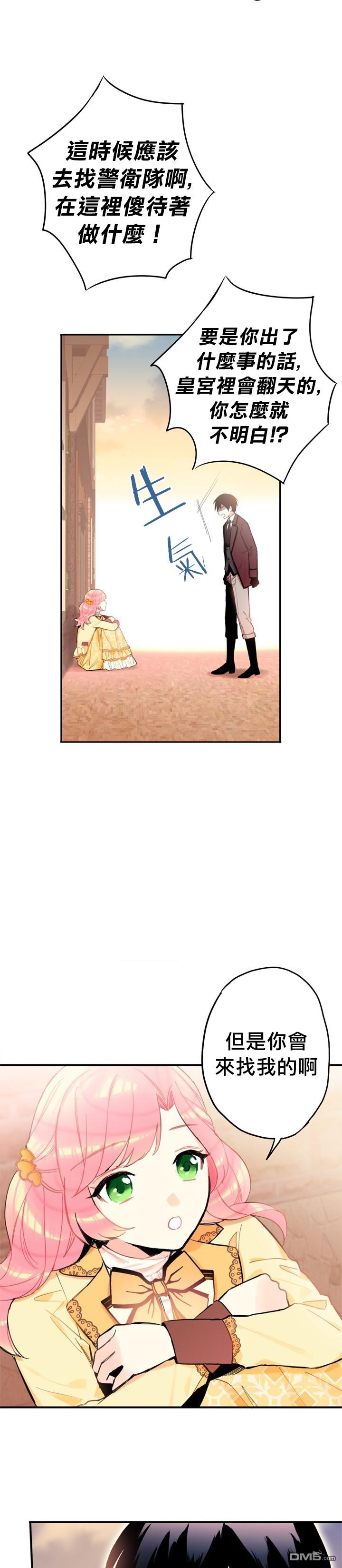 第7話（55P）