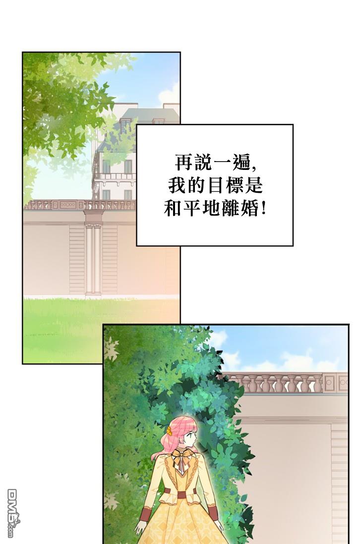 第7話（55P）