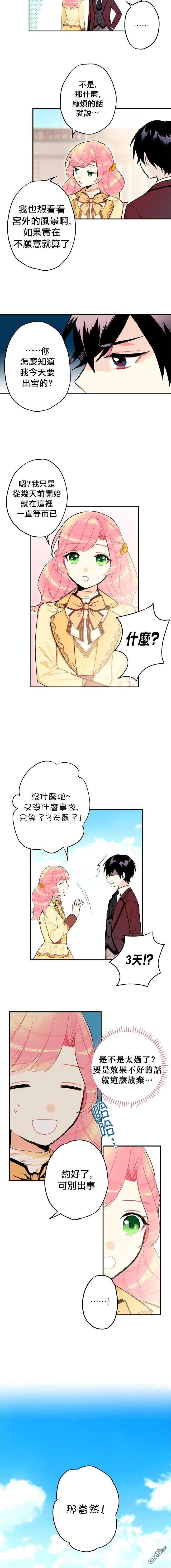 第7話（55P）