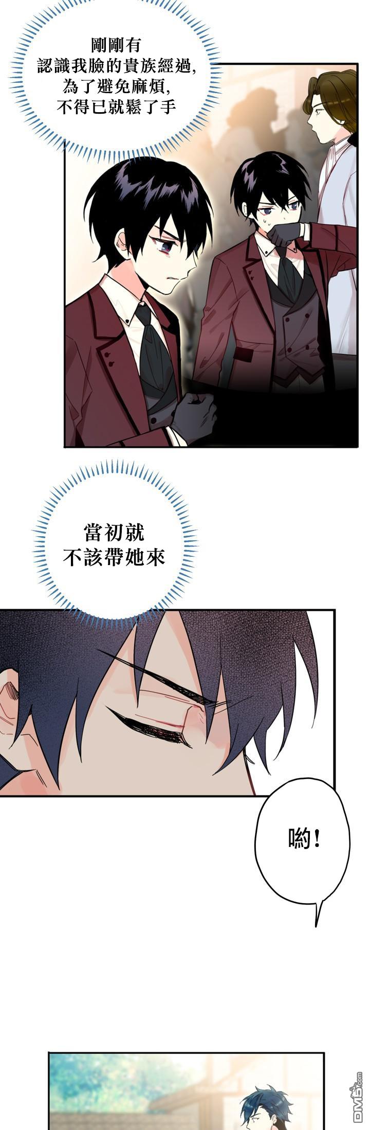 第7話（55P）