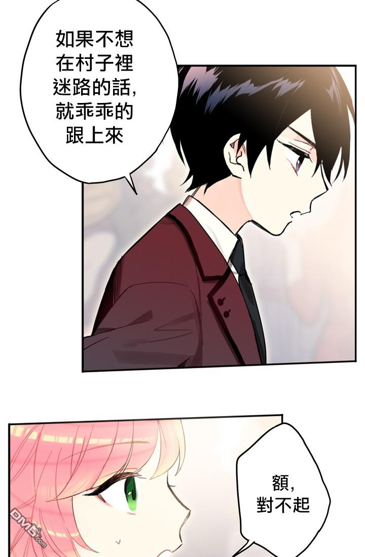 第7話（55P）