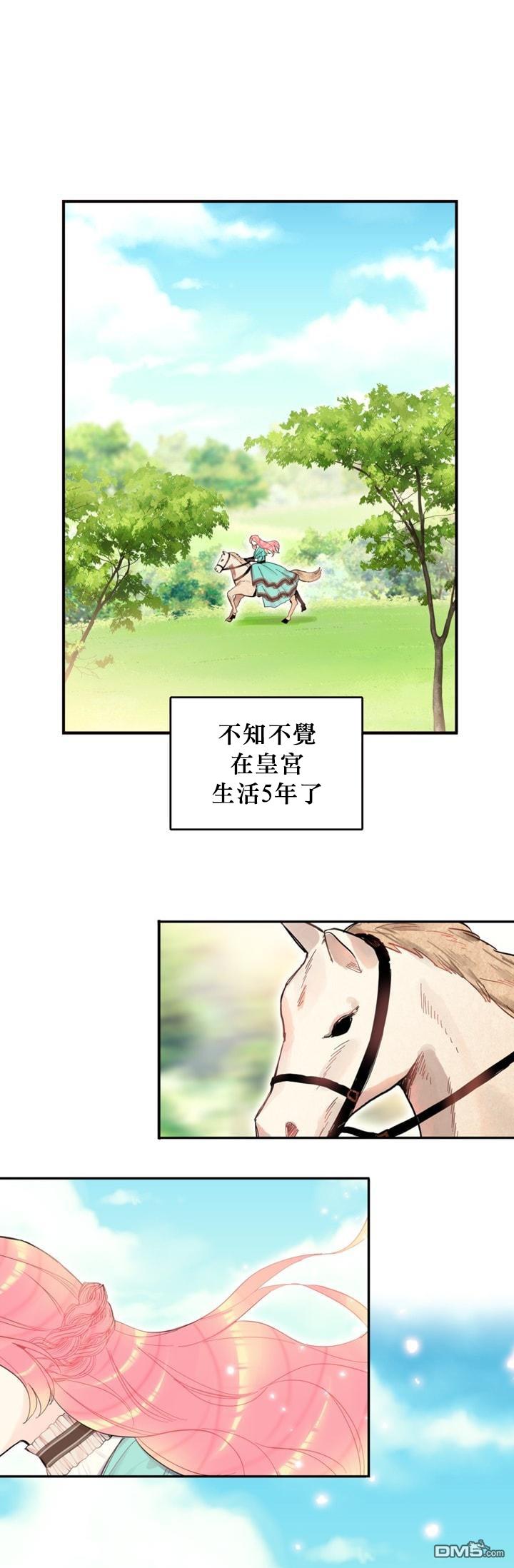 第8話（38P）