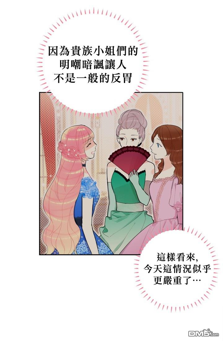 第9話（52P）