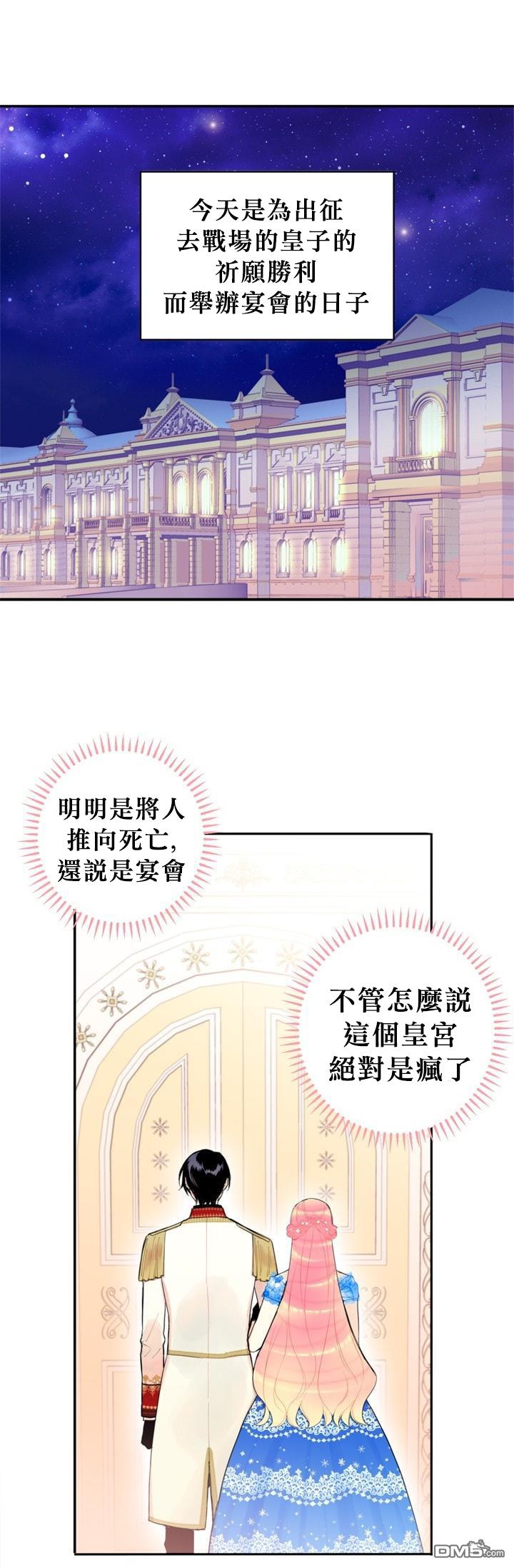 第9話（52P）
