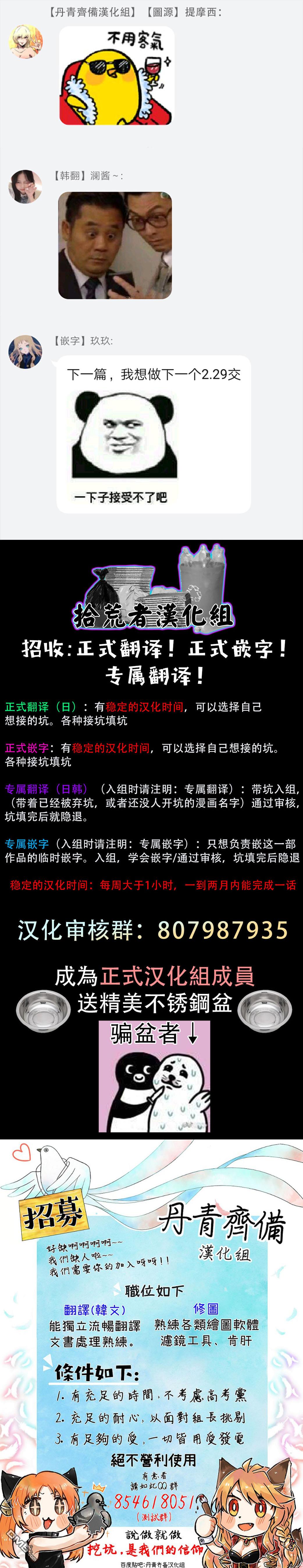 第9話（52P）