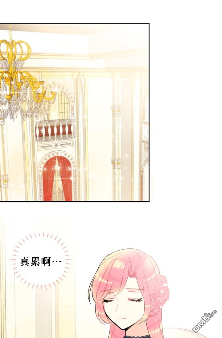 第9話（52P）