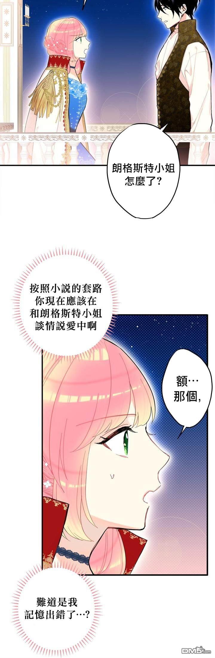 第10話（57P）