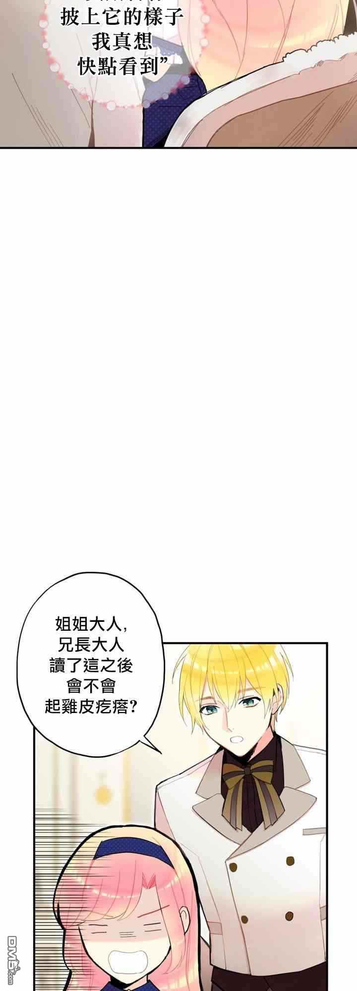 第11話（56P）