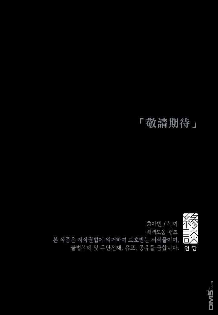 第11話（56P）
