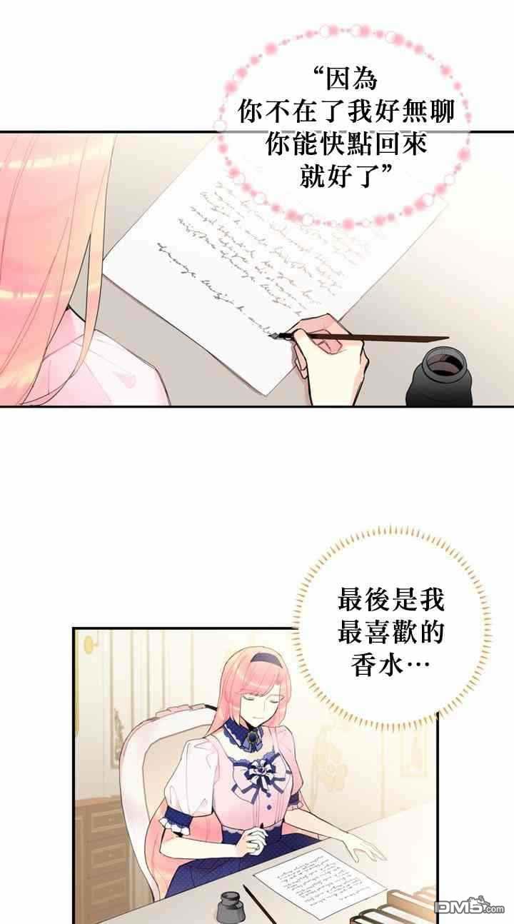 第11話（56P）