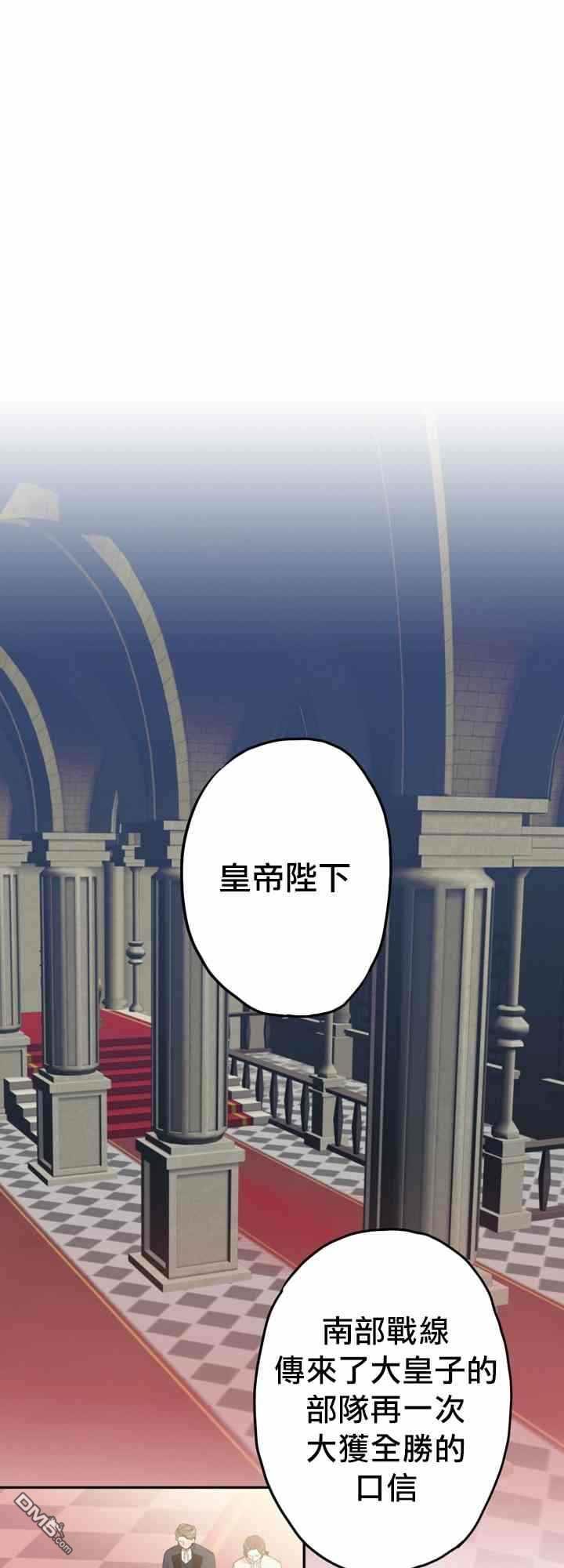 第11話（56P）