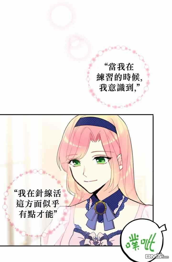 第11話（56P）