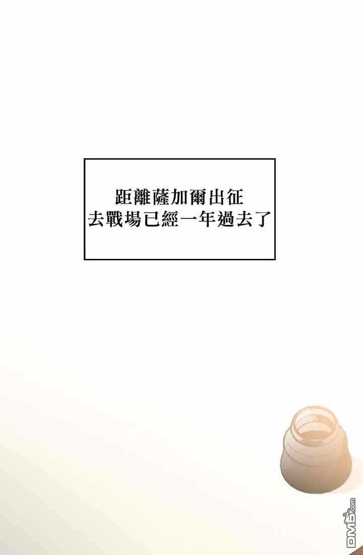 第11話（56P）