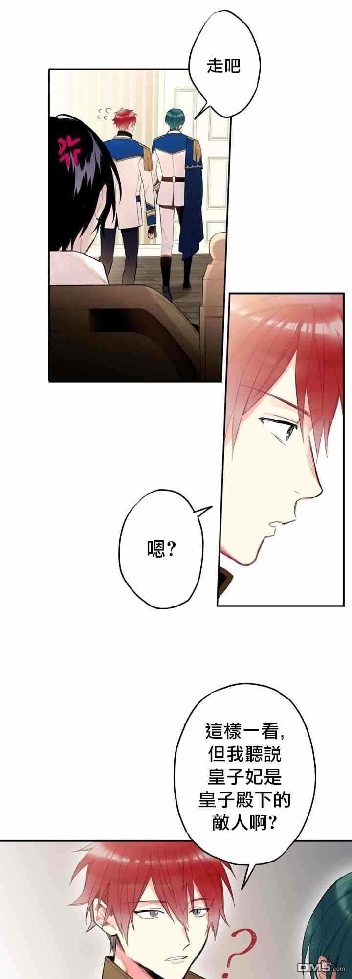 第11話（56P）