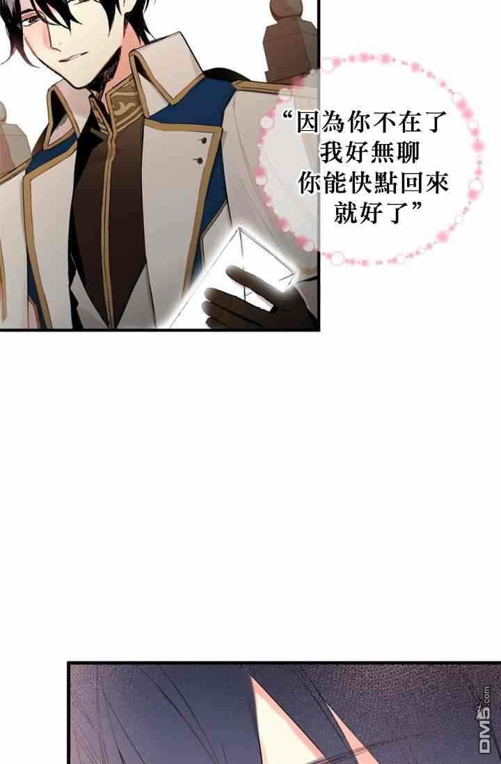 第11話（56P）