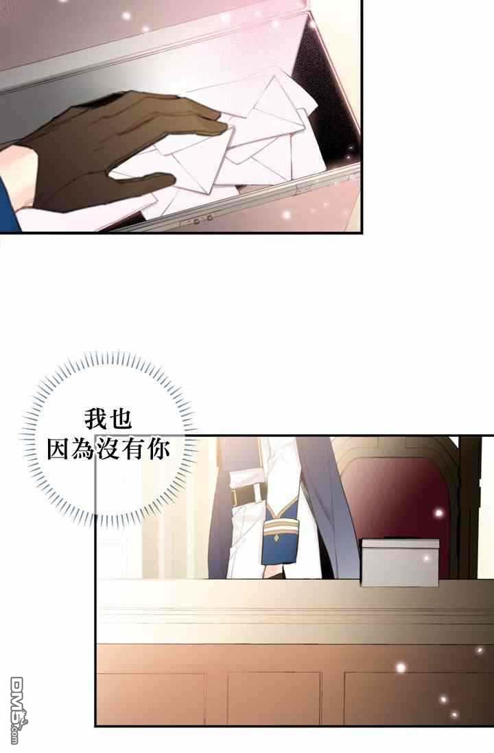 第11話（56P）