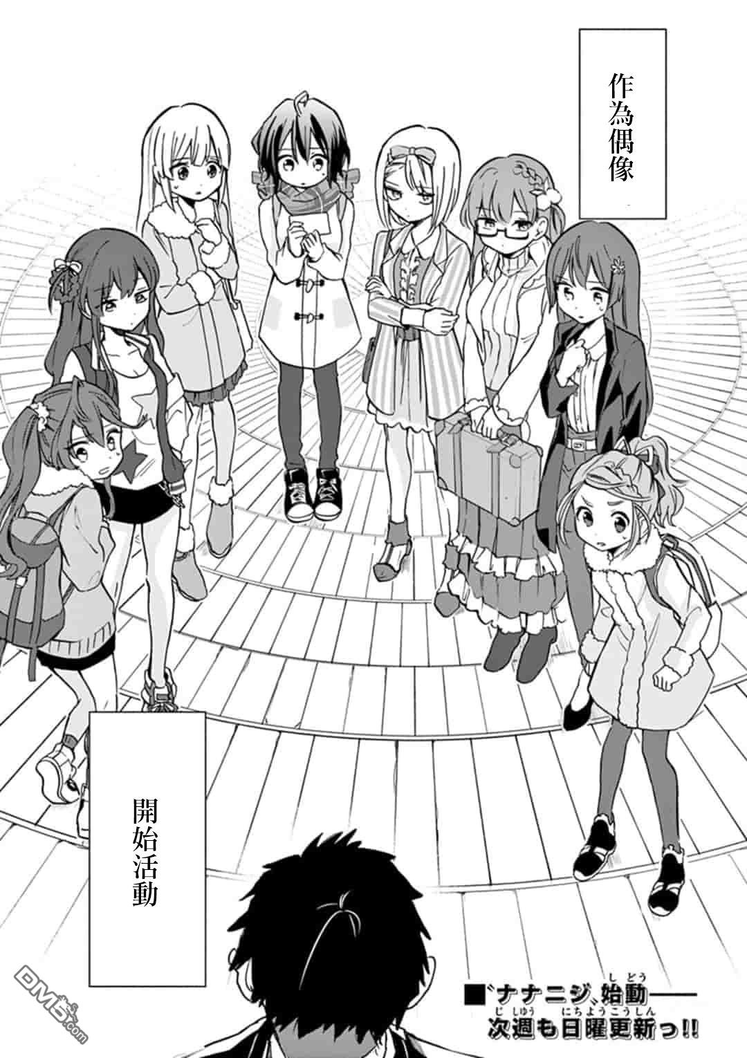 第1話（30P）