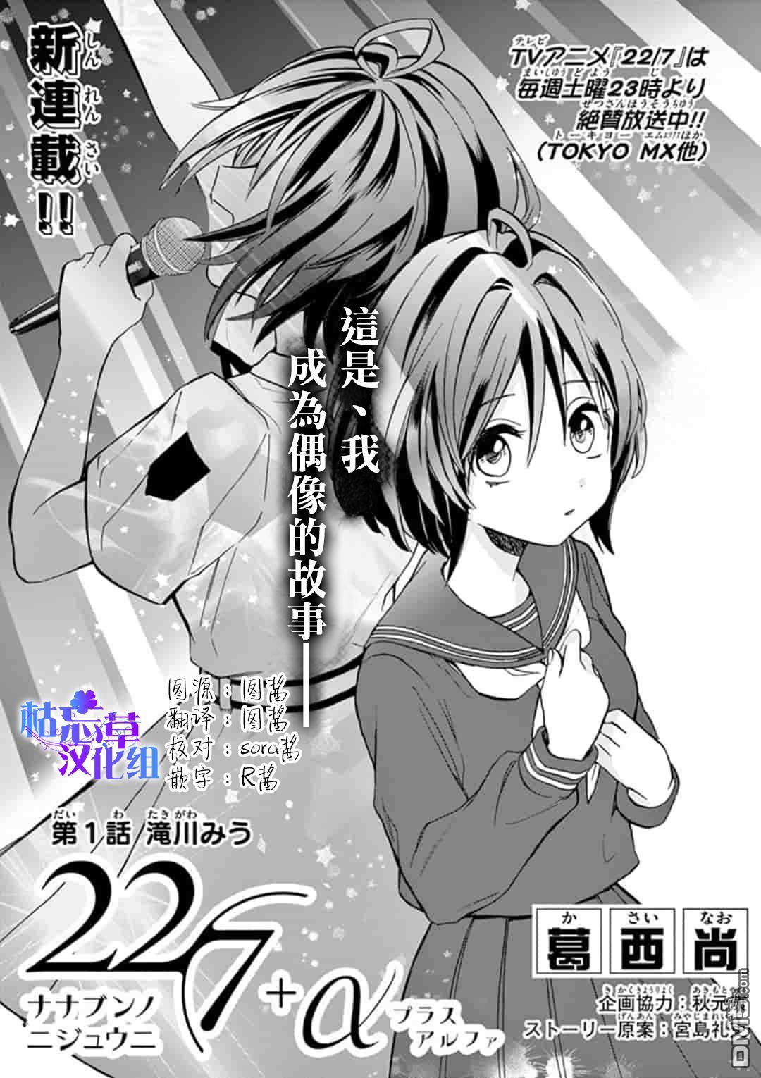 第1話（30P）
