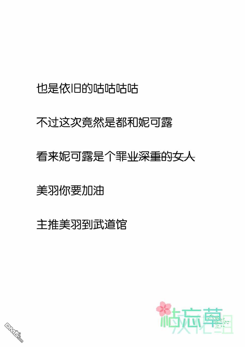 第3話（23P）