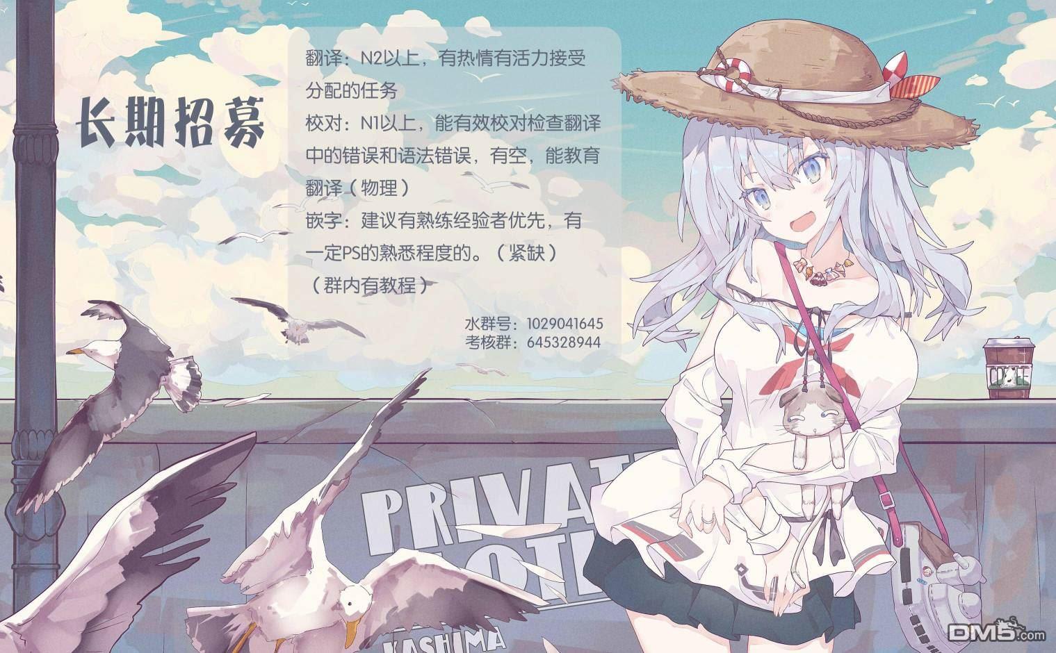 第3話（23P）