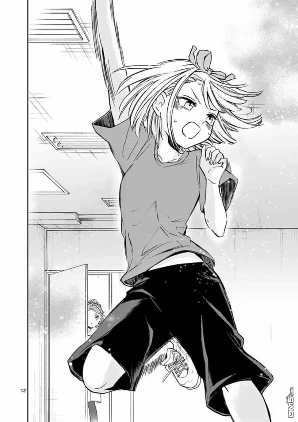 第3話（23P）