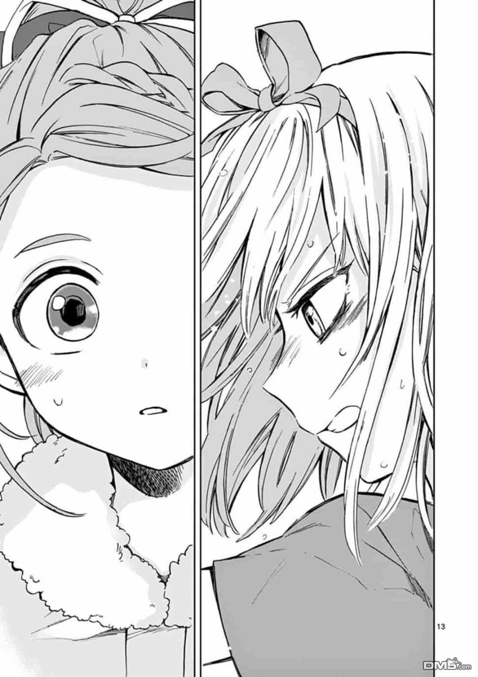 第3話（23P）