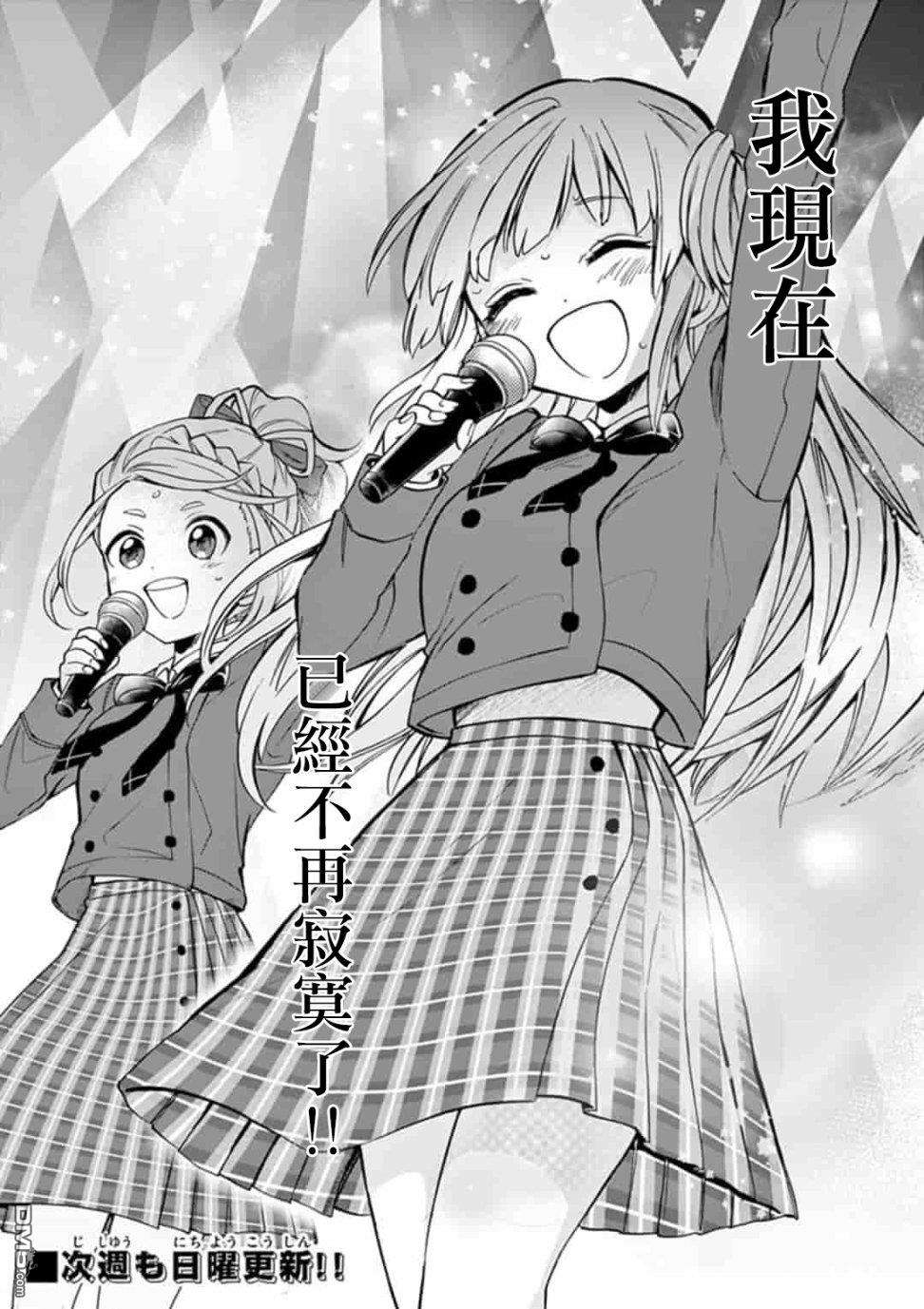 第4話（20P）