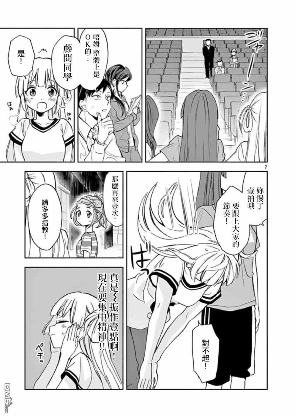 第4話（20P）