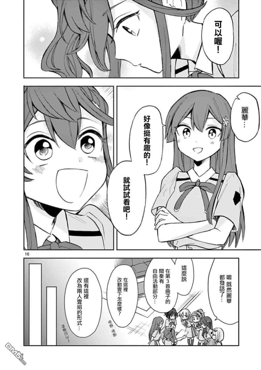 第7話（21P）