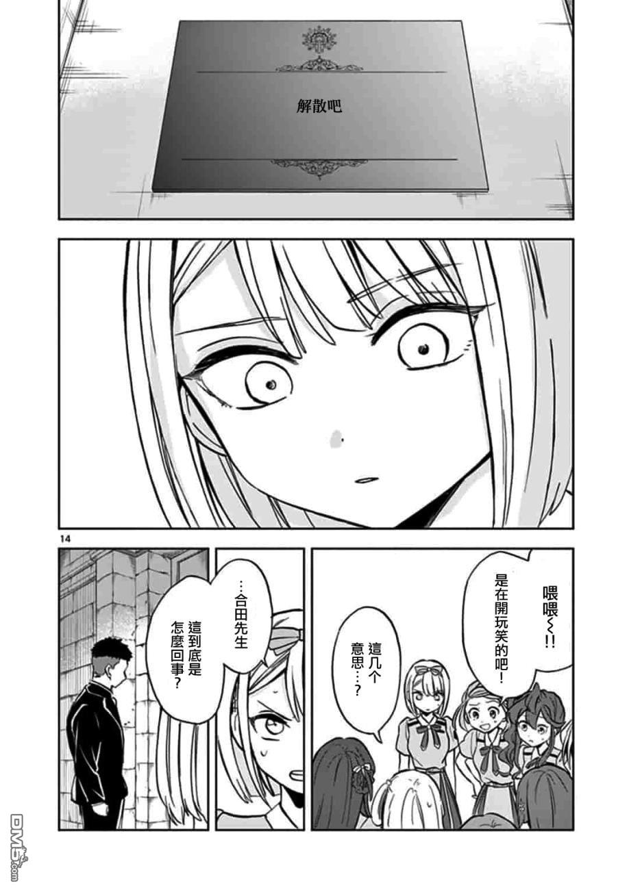第9話（27P）