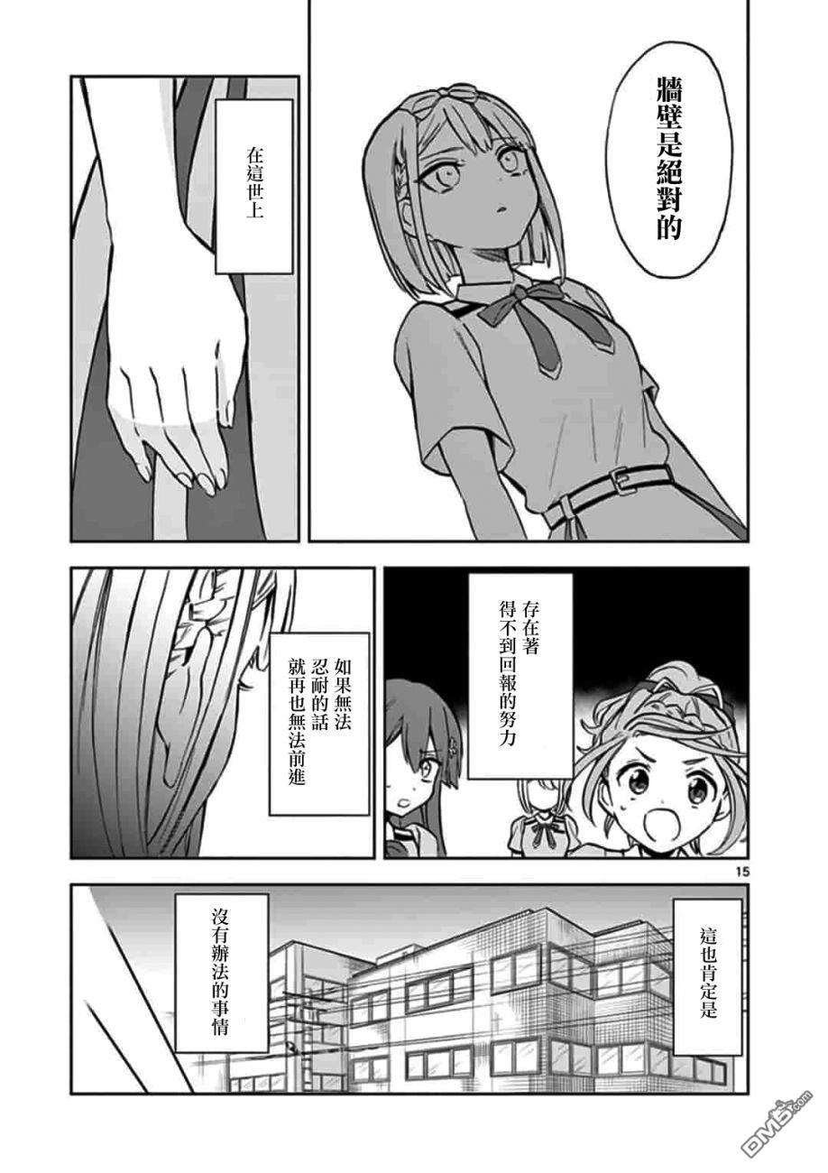 第9話（27P）