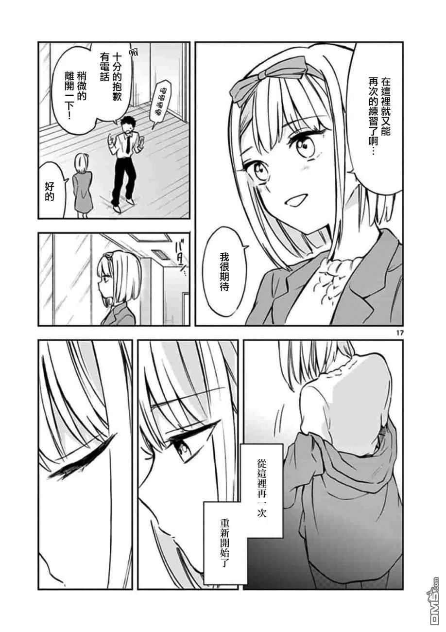 第9話（27P）