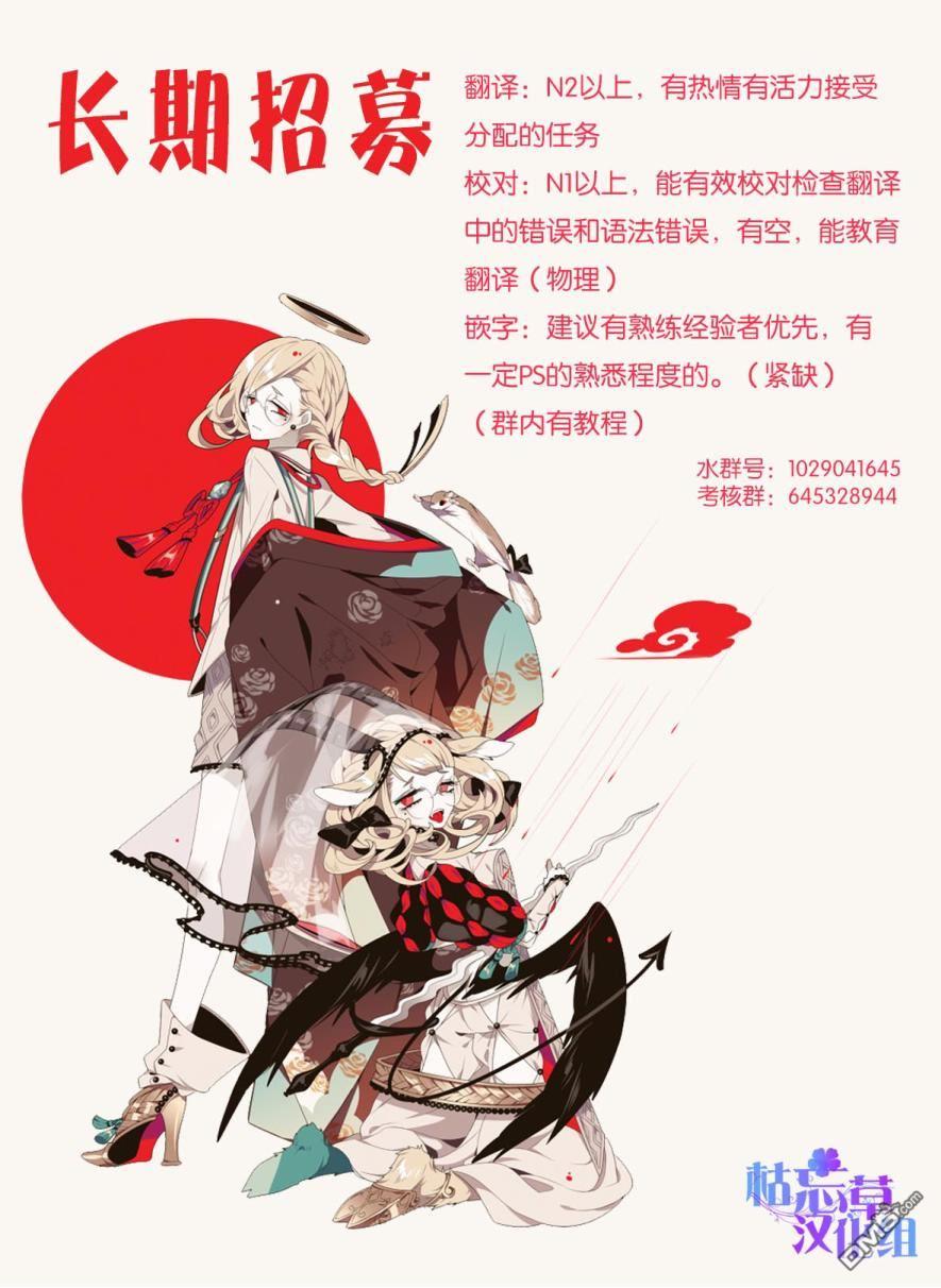 第9話（27P）